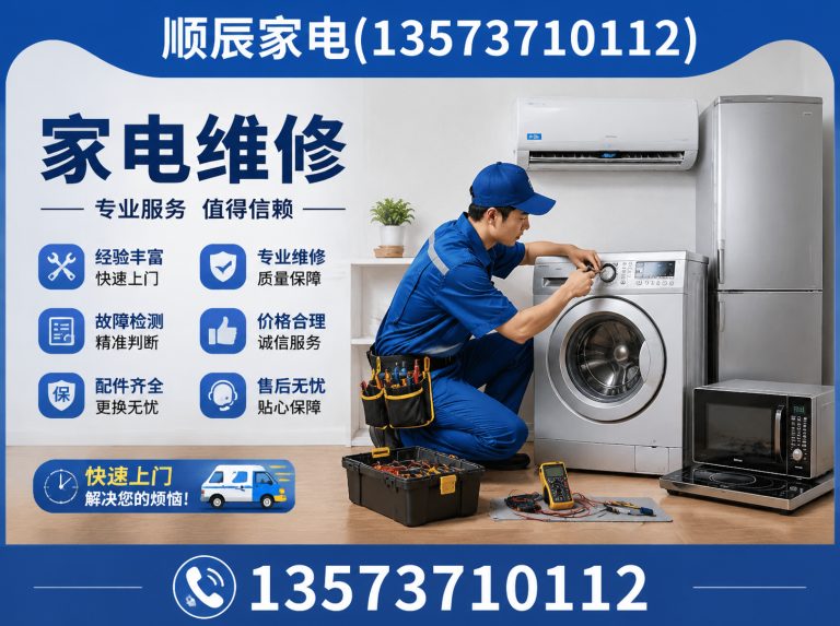 山东水钻打孔展示图